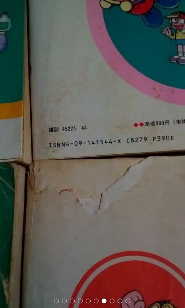 漫画じゃりン子チエジョッキープロゴルファー猿キテレツパーマン等