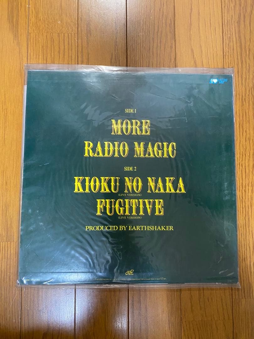 帯付・クリア盤・完品】EARTHSHAKER LP - メルカリ