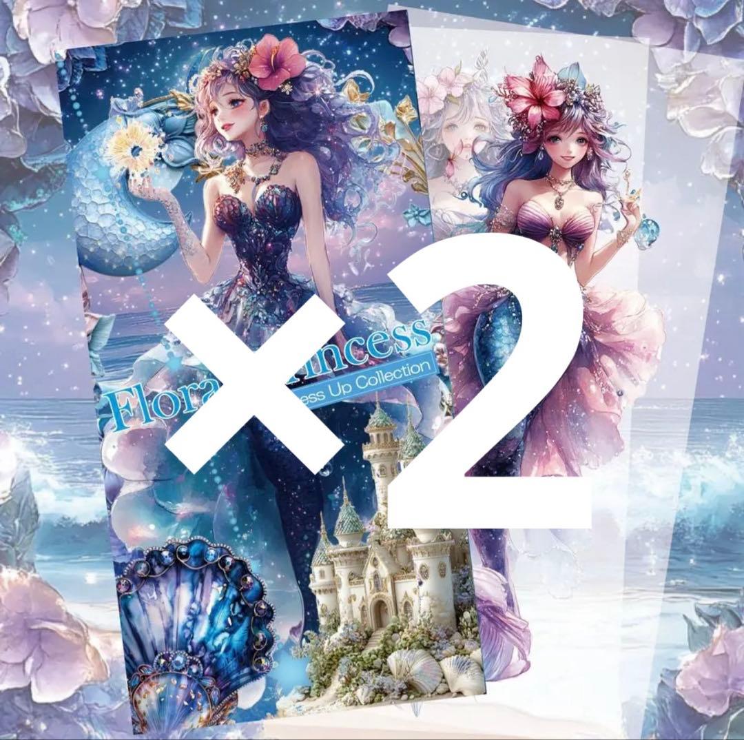 ayu様♡ありがとうございます♡