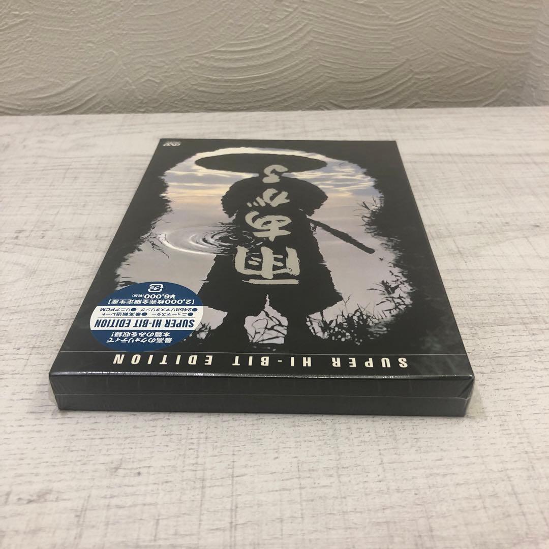 《新品未開封品》雨あがる SUPER HI-BIT EDITION