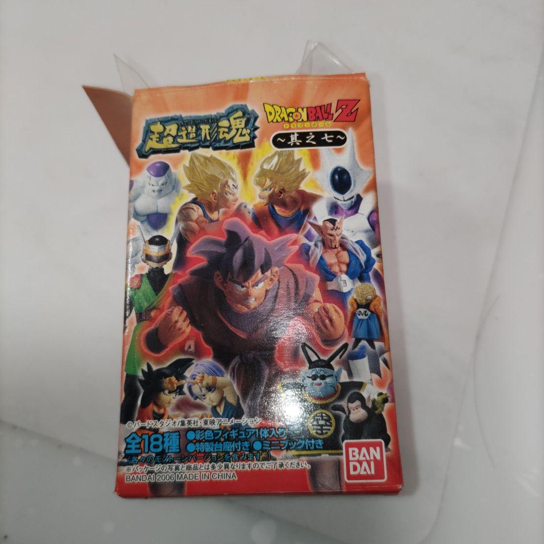60. ドラゴンボールZ フィギュア　超造形魂 Amazon.co.jp: 超造形魂 ドラゴンボールZ ベストセレクション 〈BOX