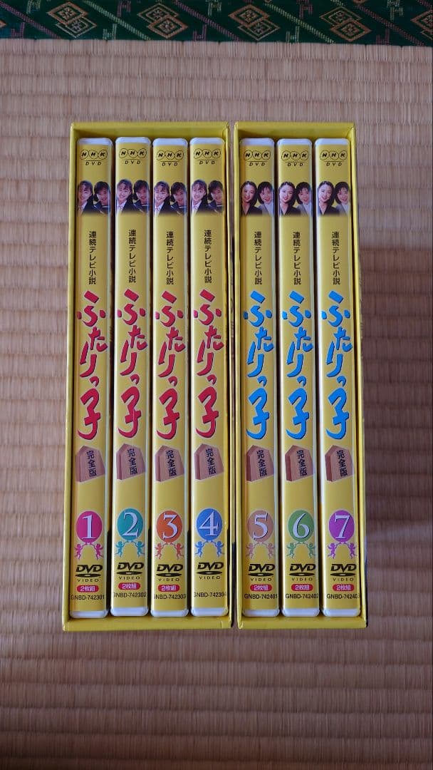 連続テレビ小説 ふたりっ子 完全版 DVD-BOX Ⅰ・Ⅱ