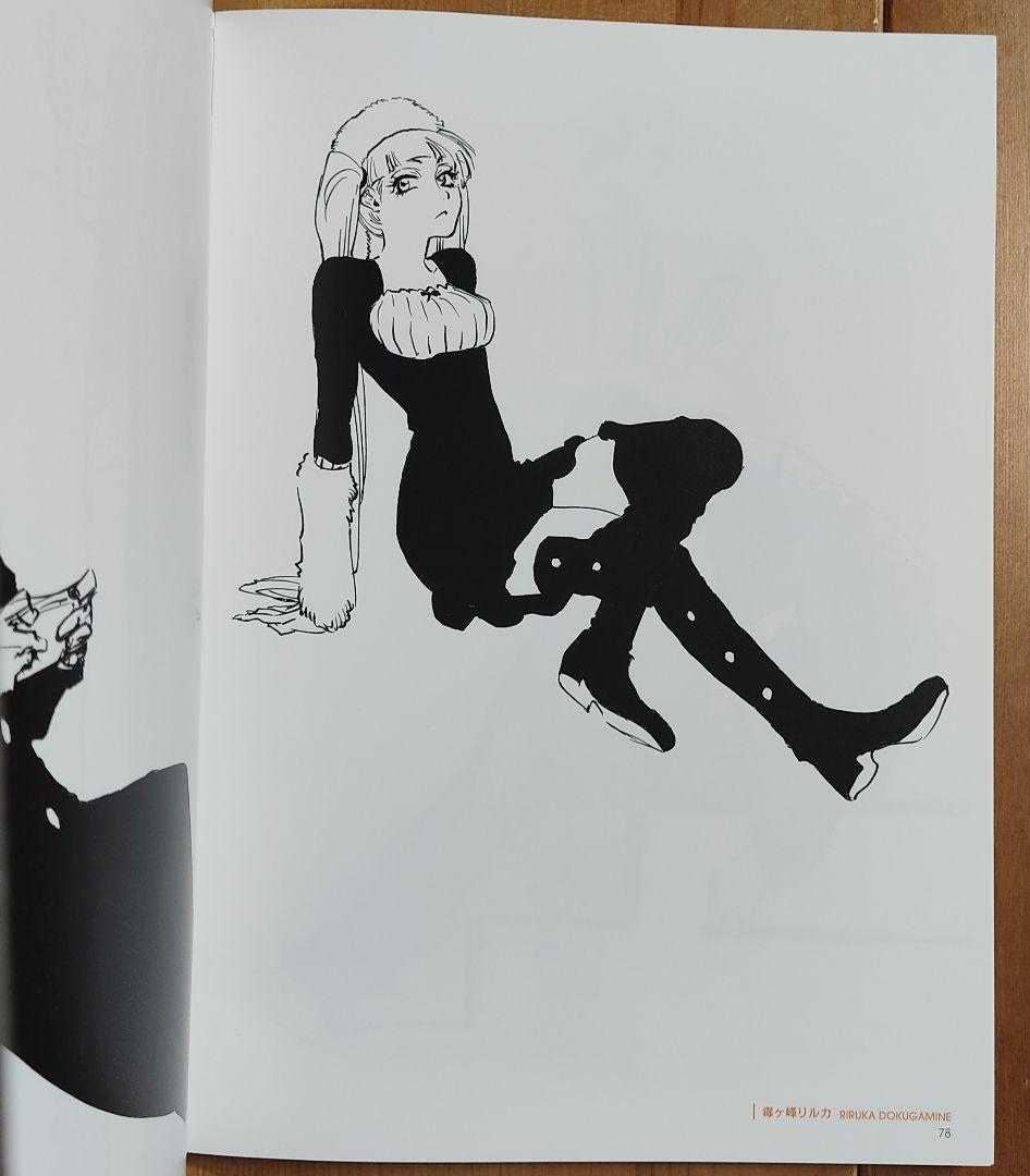 BLEACH原画展 EX.公式図録 THE BLACK BROCHURE