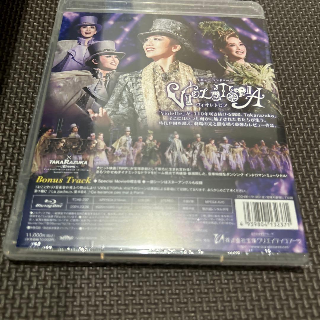 新品未開封　星組 宝塚大劇場公演 RRR×TAKA\"\"R\"\"AZUKA