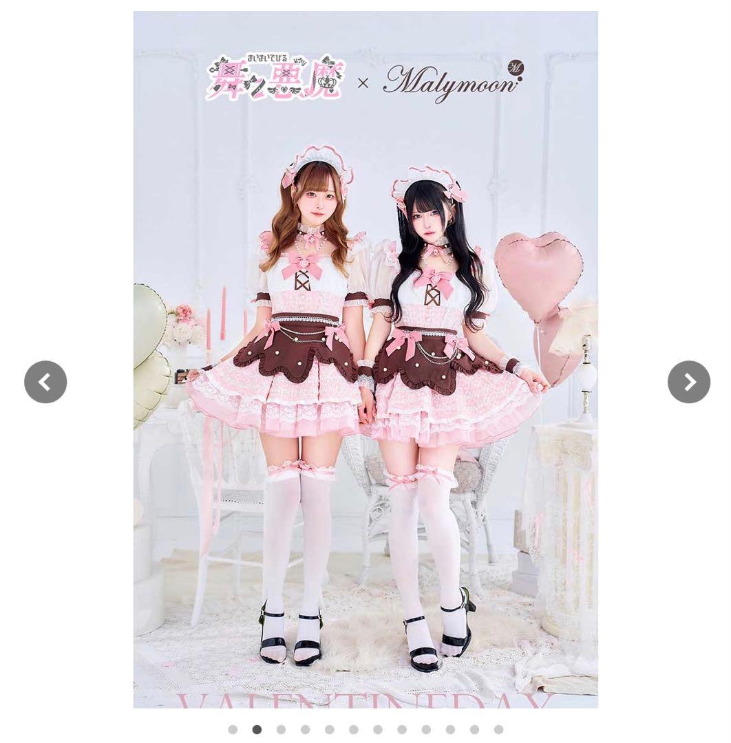 舞々悪魔×Malymoon シュガーフルールメルティチョコメイド