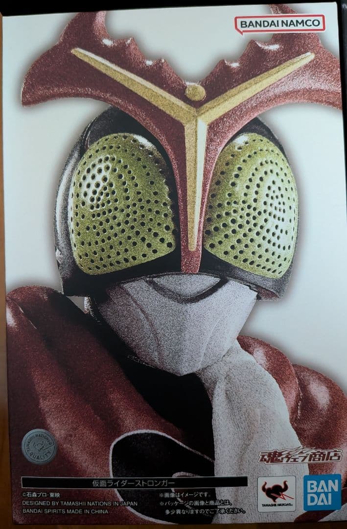 S.H.Figuarts フィギュアーツ 真骨彫製法 仮面ライダー 2点セット