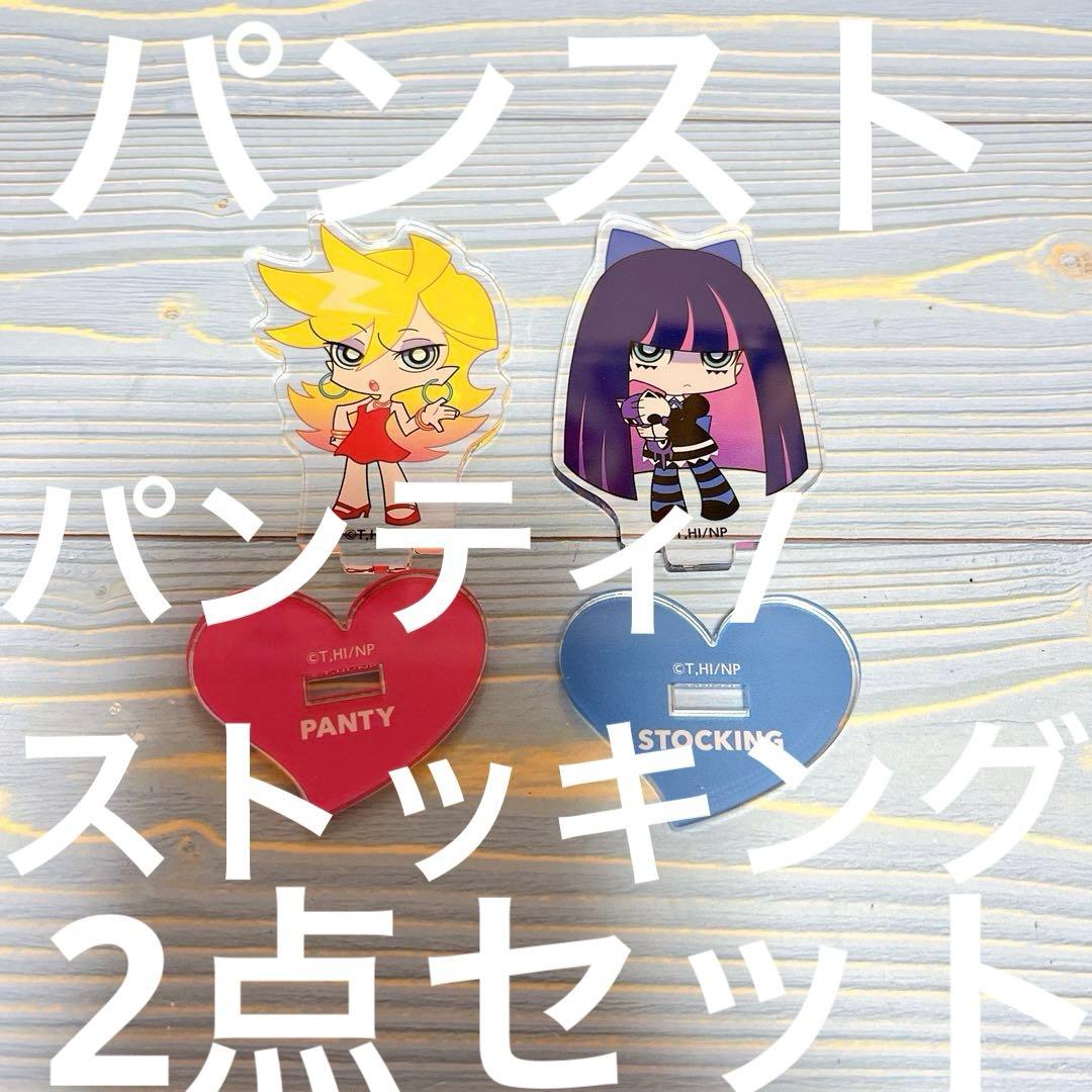 Newパンティ＆ストッキング パンティ/ストッキングアクスタ2点セット