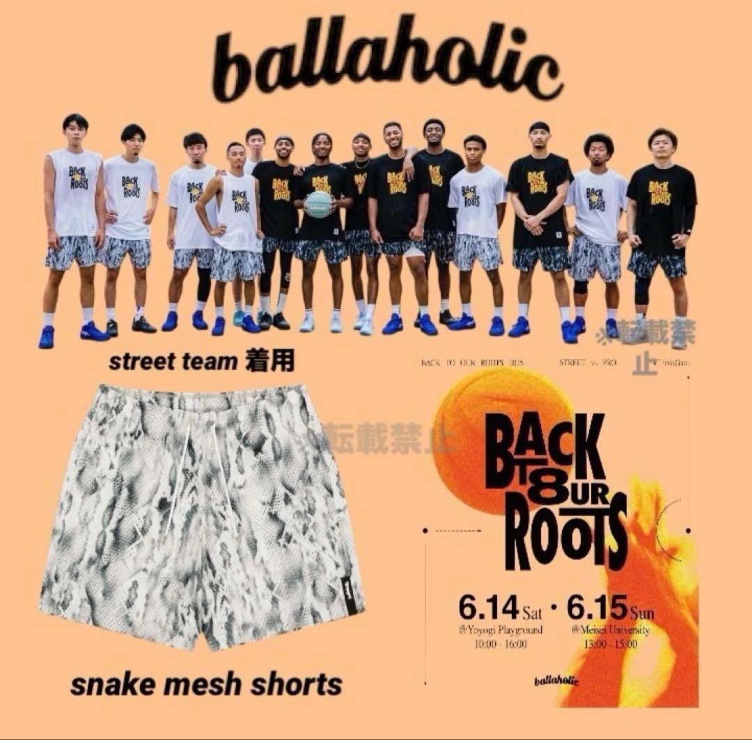 ballaholic snake mesh short 完売品 大会記念 - メルカリ