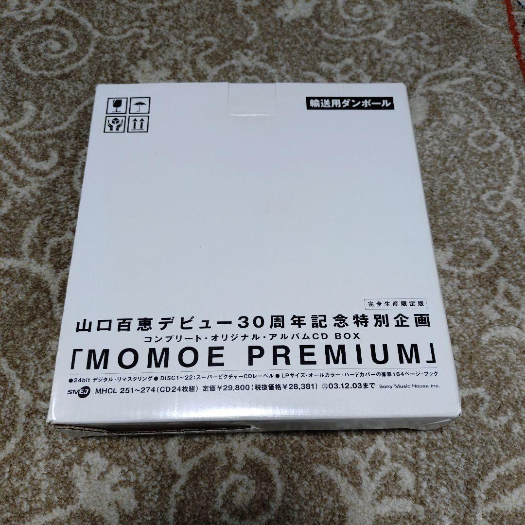 山口百恵30周年記念アルバム 「MOMOE PREMIUM」 MOMOE PREMIUM : 山口百恵 | HMV&BOOKS online - MHCL-251