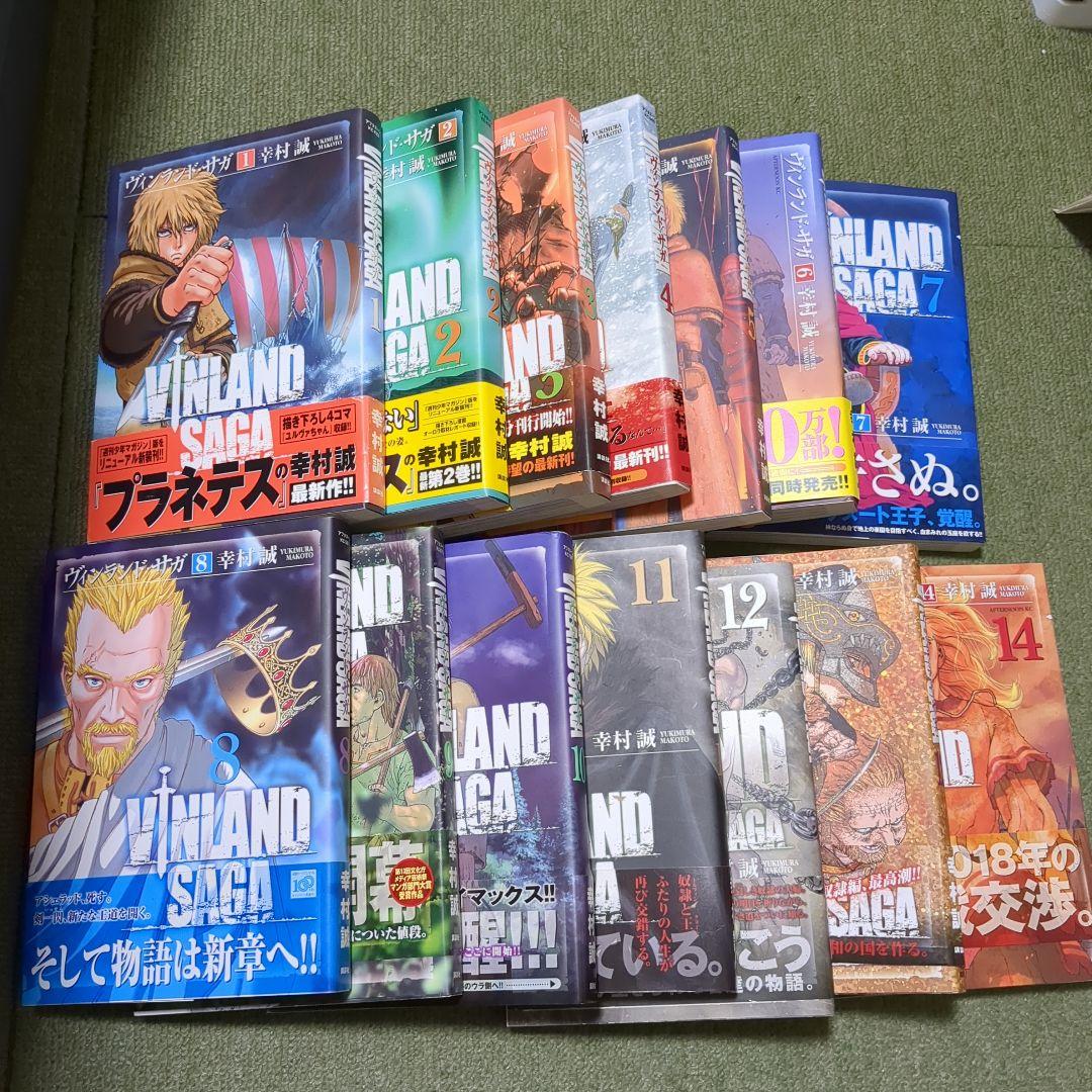 ヴィンランド・サガ 全巻セット 1〜29全巻 送料込み