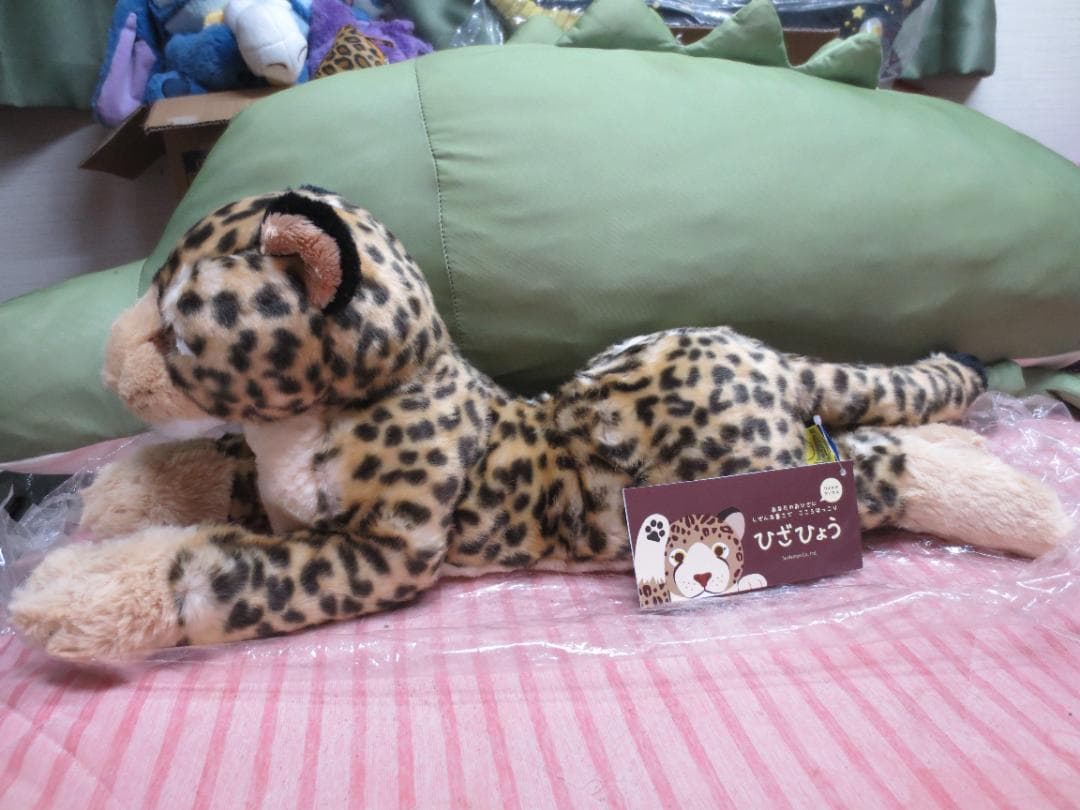 廃盤貴重】サンレモン ひざひょう ぬいぐるみ ヒョウ 豹 正規品 - メルカリ