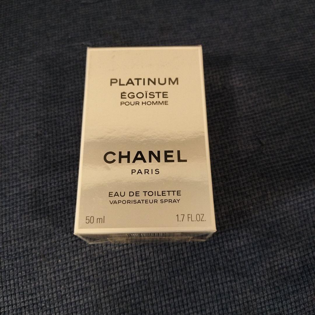 新品 シュリンク未開封】シャネル エゴイストプラチナム オードトワレ