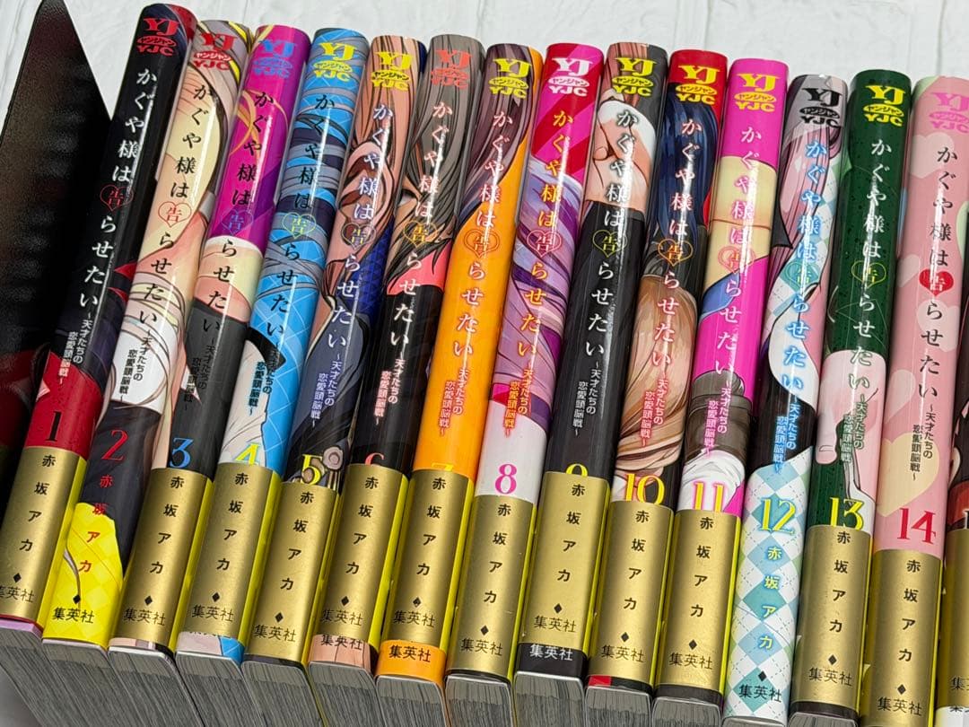 かぐや様は告らせたい 全巻（1〜28巻）＋公式ファンブック セット