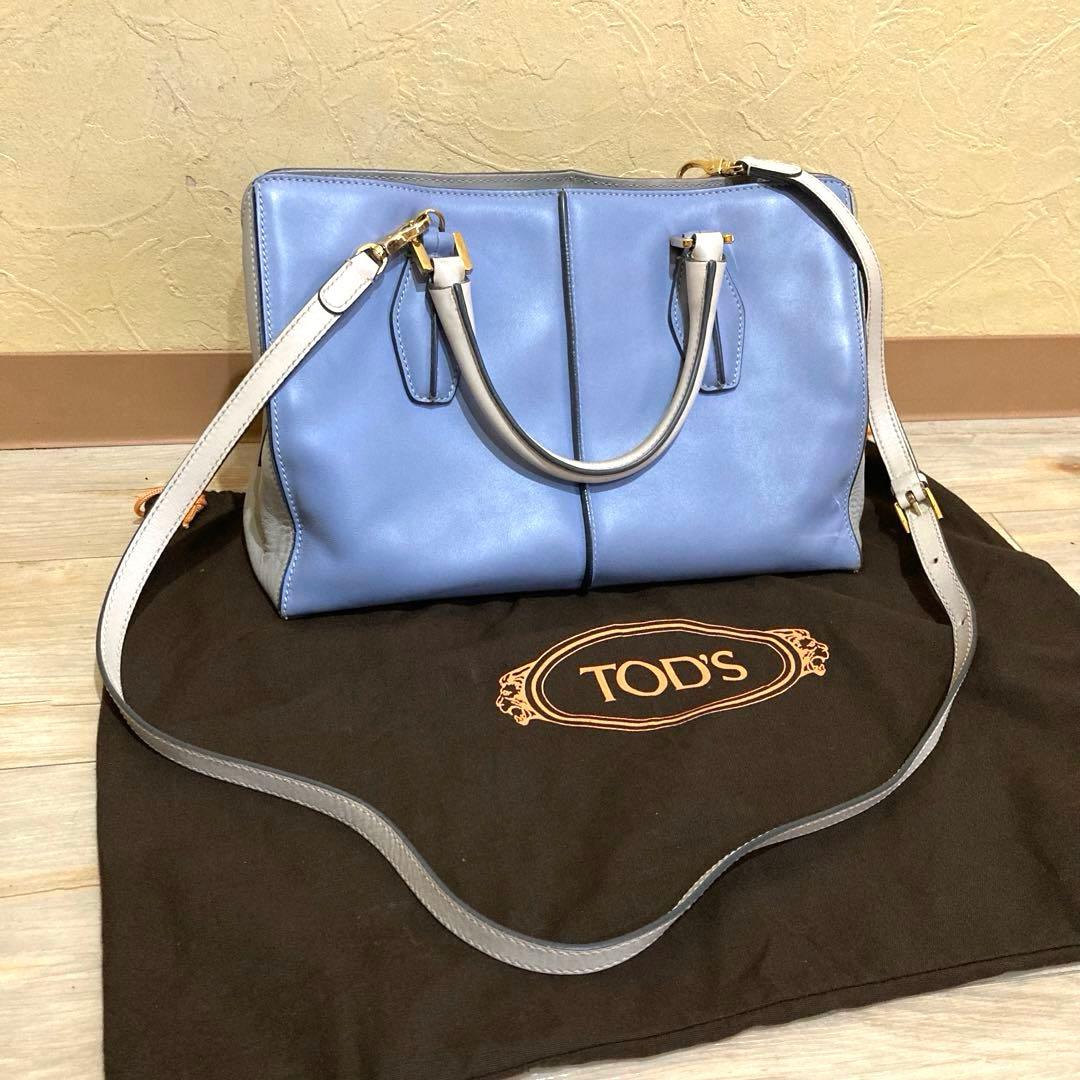 TOD'S トッズ Dキューブ 2way バイカラー レザーショルダーバッグ