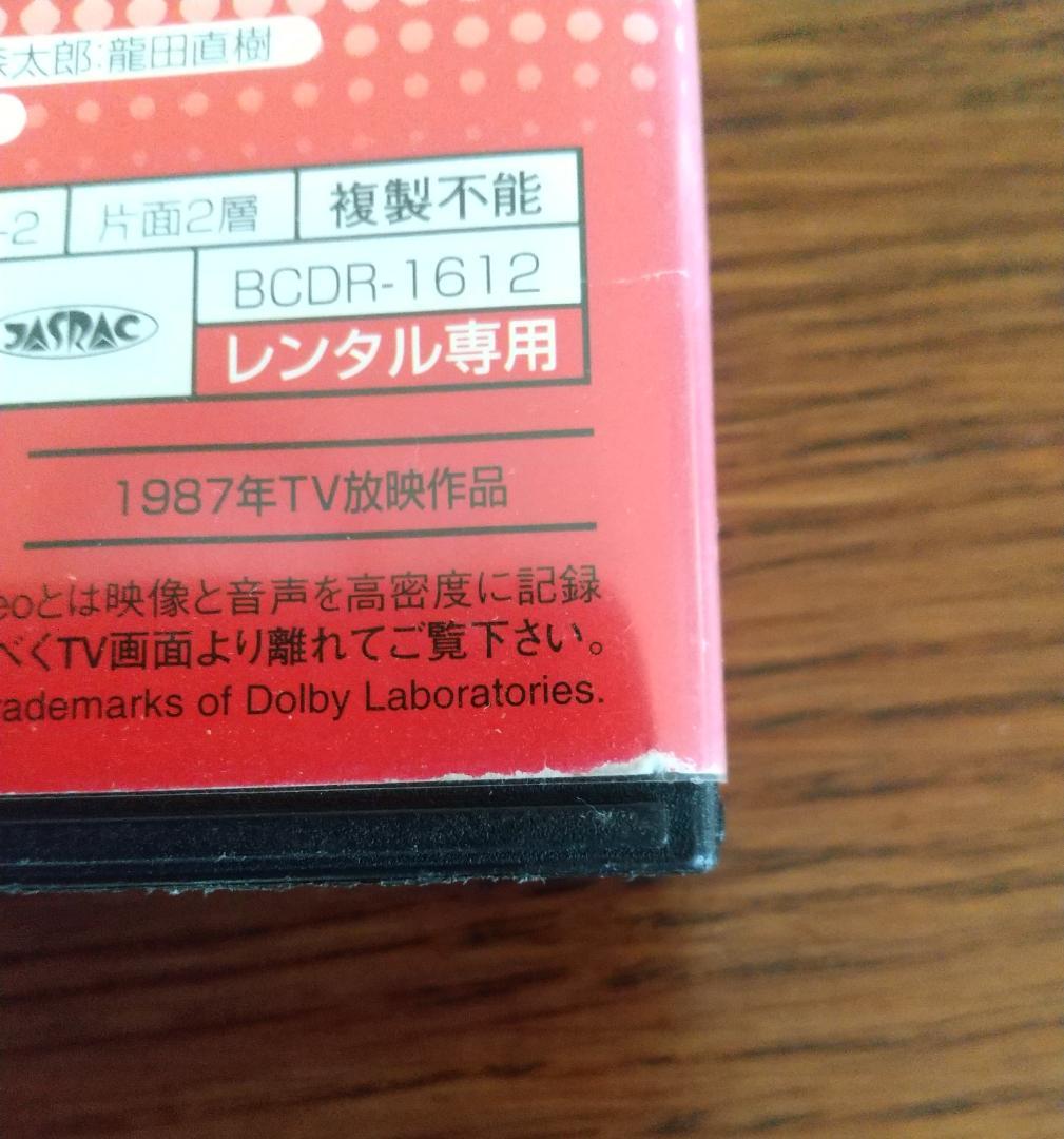 ミスター味っ子 [レンタル落ち] 全18巻セット DVD