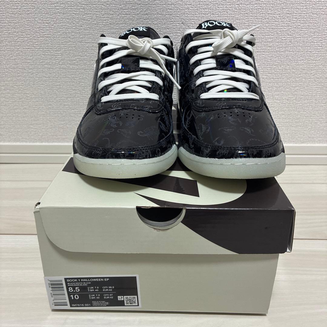 【じょさし】NIKE BOOK1 \"scorpion\" EP 26.5cm