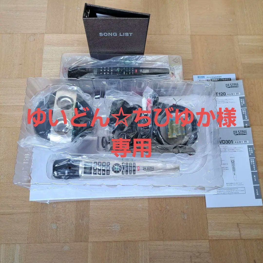 お値下げしました パーソナルカラオケ コードレス 1250曲収録 ペアマイク ジャパネット オンステージ パーソナルカラオケ 1250曲収録 PK-WT120