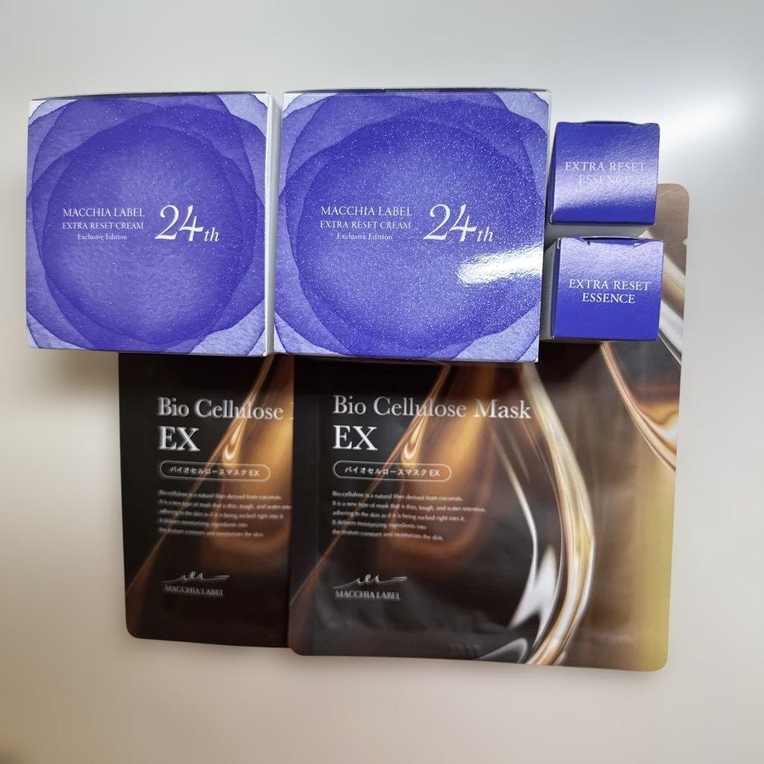 【最終価格】マキアレイベル　エクストラリセットクリーム24と美容液とマスクシート 公式]クリーム エクストラリセットクリーム24 | マキアレイベルの