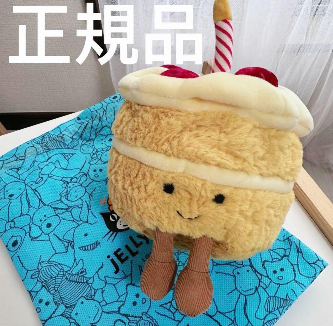 ジェリーキャット 誕生日 ケーキ cake バースデーケーキ ぬいぐるみ