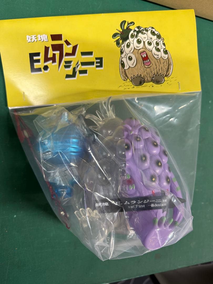 妖怪 E.ムランジーニョ var.First 一休design ランタンソフビ - メルカリ