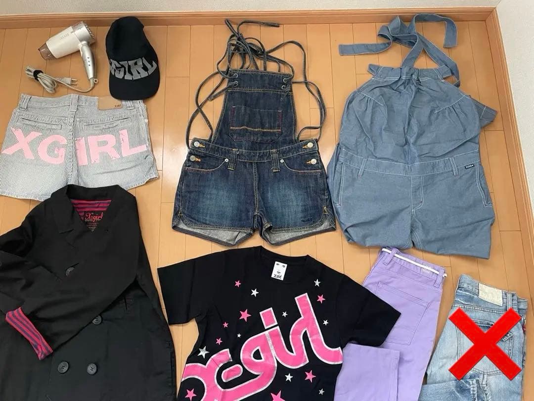 x-girl 断捨離おまとめ　ドライヤー含む14点