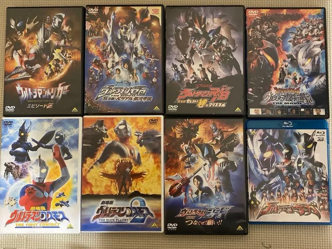 ウルトラマン 映画 劇場版 24本 DVD セット
