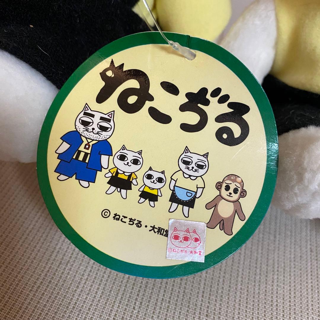 当時物・激レア】ねこぢる ぬいぐるみ 2点セット - メルカリ
