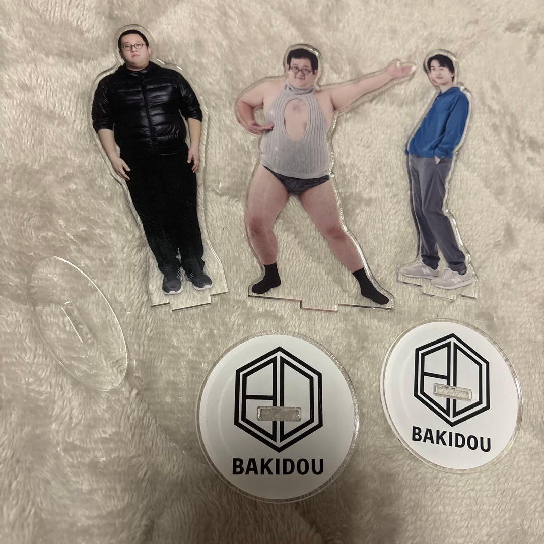 バキ童チャンネル ぐんぴぃ 土岡 春とヒコーキ アクスタ 3点セット