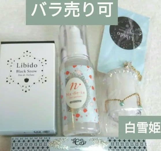 ラブコスメ　リビドー　ヌレヌレ　スノーホワイト　ヌレヌレ　ブラックスノー　ナデテ Amazon | ラブコスメ リビドー ＆ ヌレヌレ ＆ ナデテ ベリーロゼ 香水