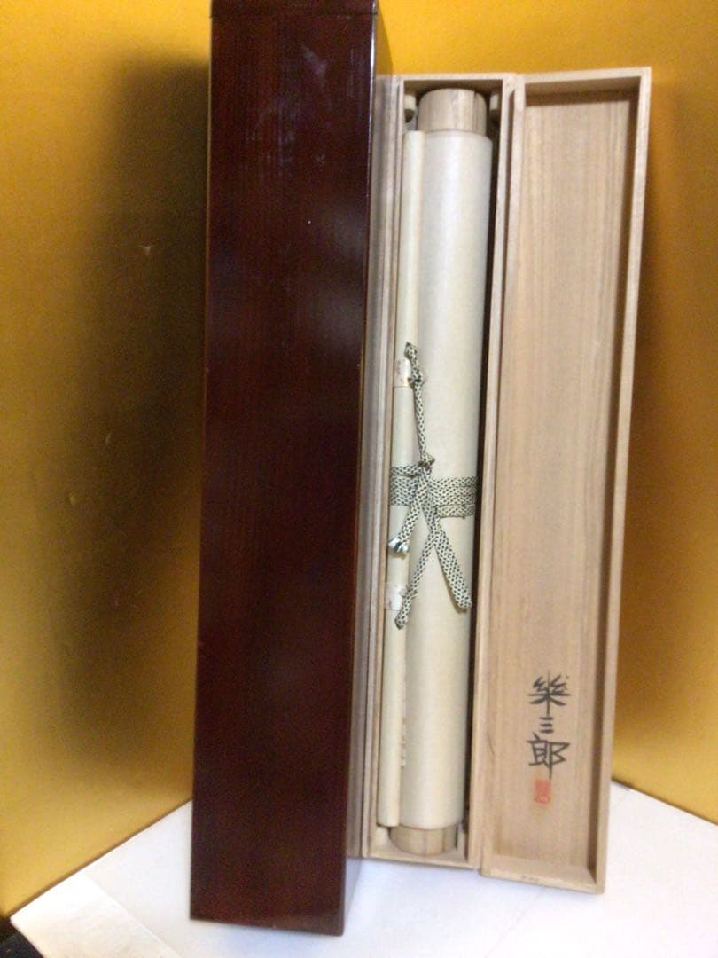 掛け軸 橋口幾三郎『四君子』 太巻二重箱 - メルカリ