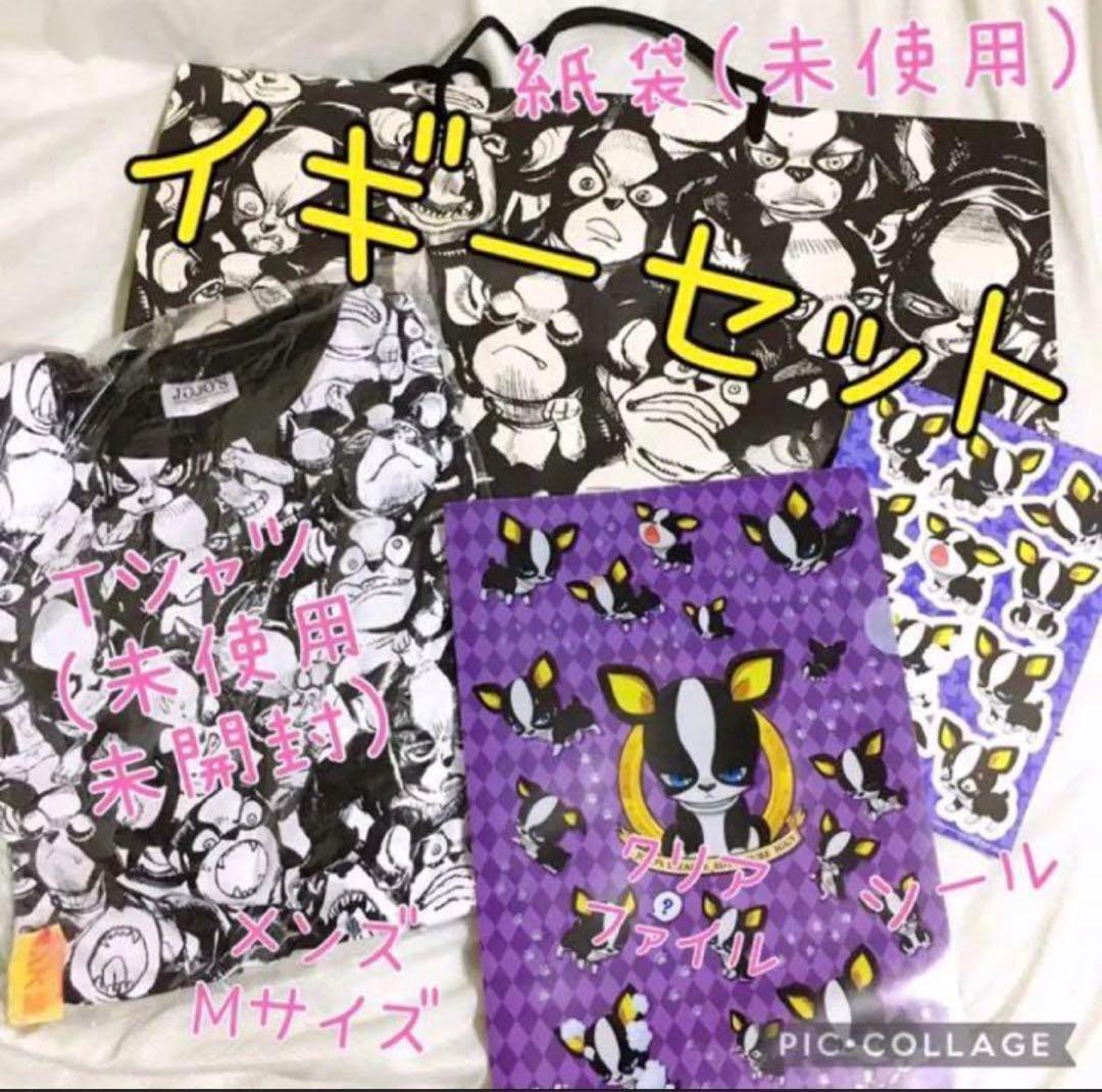 ジョジョの奇妙な冒険/荒木飛呂彦(3部)イギー(ボストンテリア.フレンチブル ジョジョの奇妙な冒険/荒木飛呂彦(3部)イギー(ボストンテリア.フレンチ