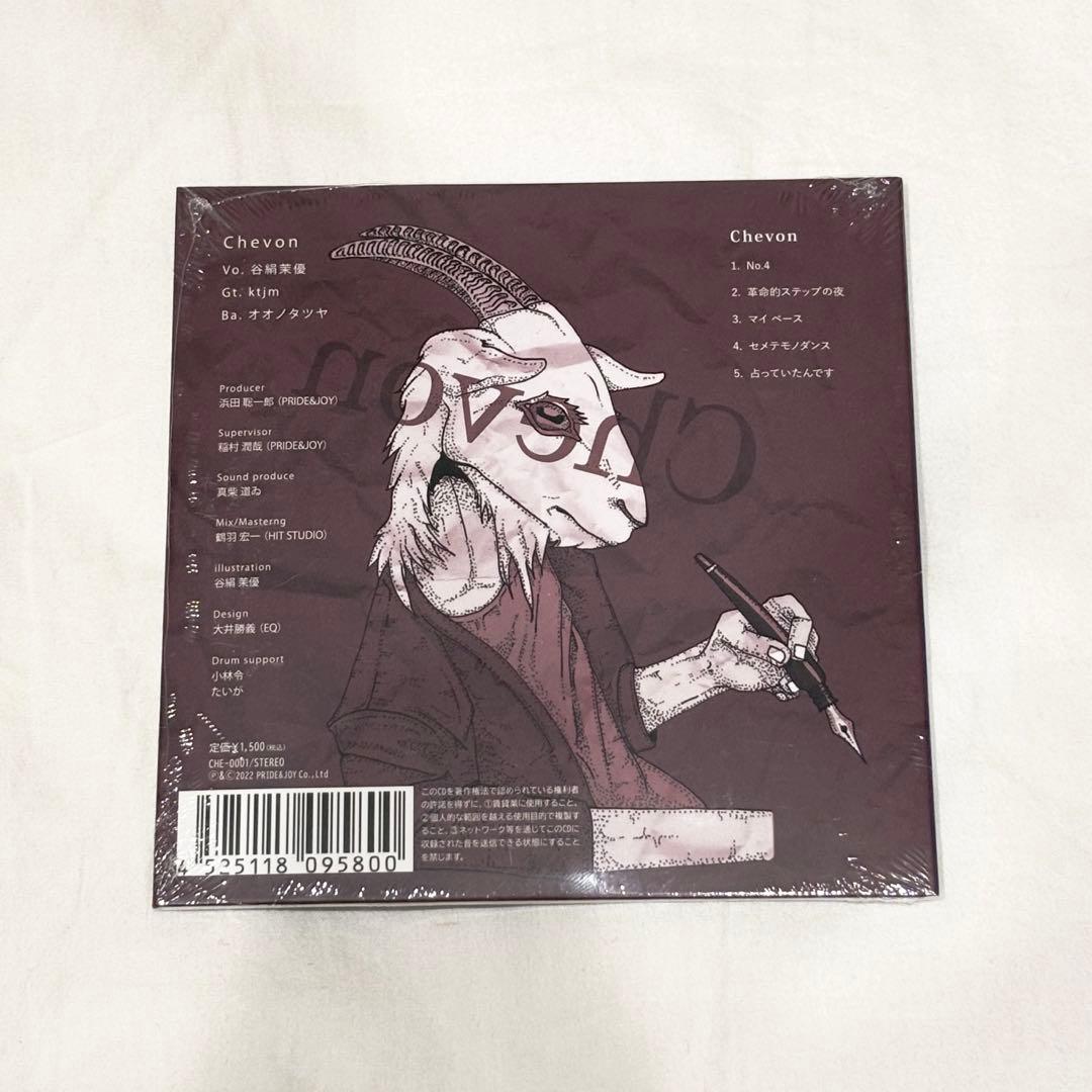Chevon CD ミニアルバム - メルカリ