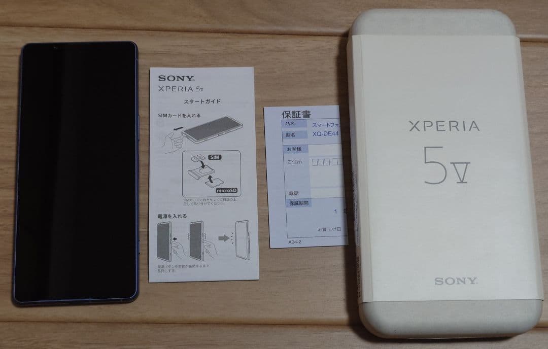 Xperia5v 国内版simフリー ブルー 256G XQ-DE44 - メルカリ