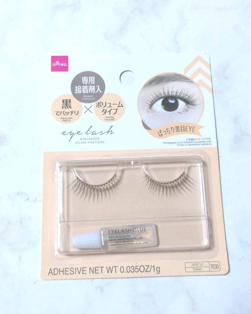 ザ・ダイソー つけまつげ アイラッシュN04 タレ目ボリューム - メルカリ