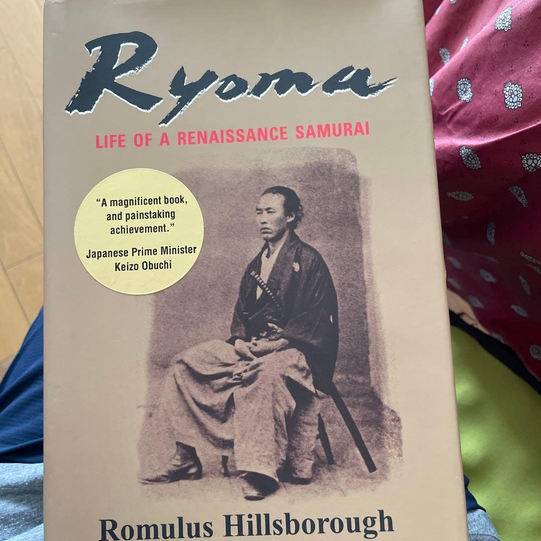 洋書 Ryoma: Life of a Renaissance Samurai Amazon.com: Ryoma: Life of a Renaissance Samurai: 9780966740172