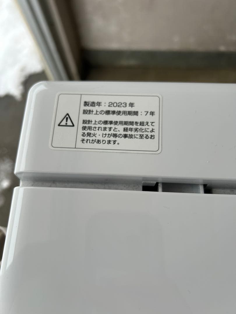 YAMAZEN 縦型洗濯機 YWM-60 6.0kg 2023年製