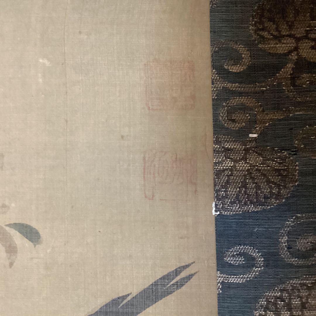 熊代熊斐 彩色画 絹本【花鳥画 叭 叭 鳥 双幅 】 肉筆画 保存箱 439