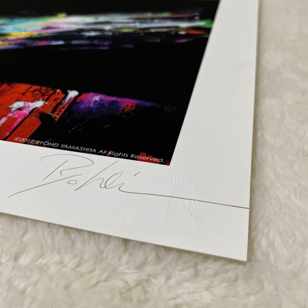 山下良平 ジクレーポスター 6枚セット サイン入り 山下良平 ジクレー