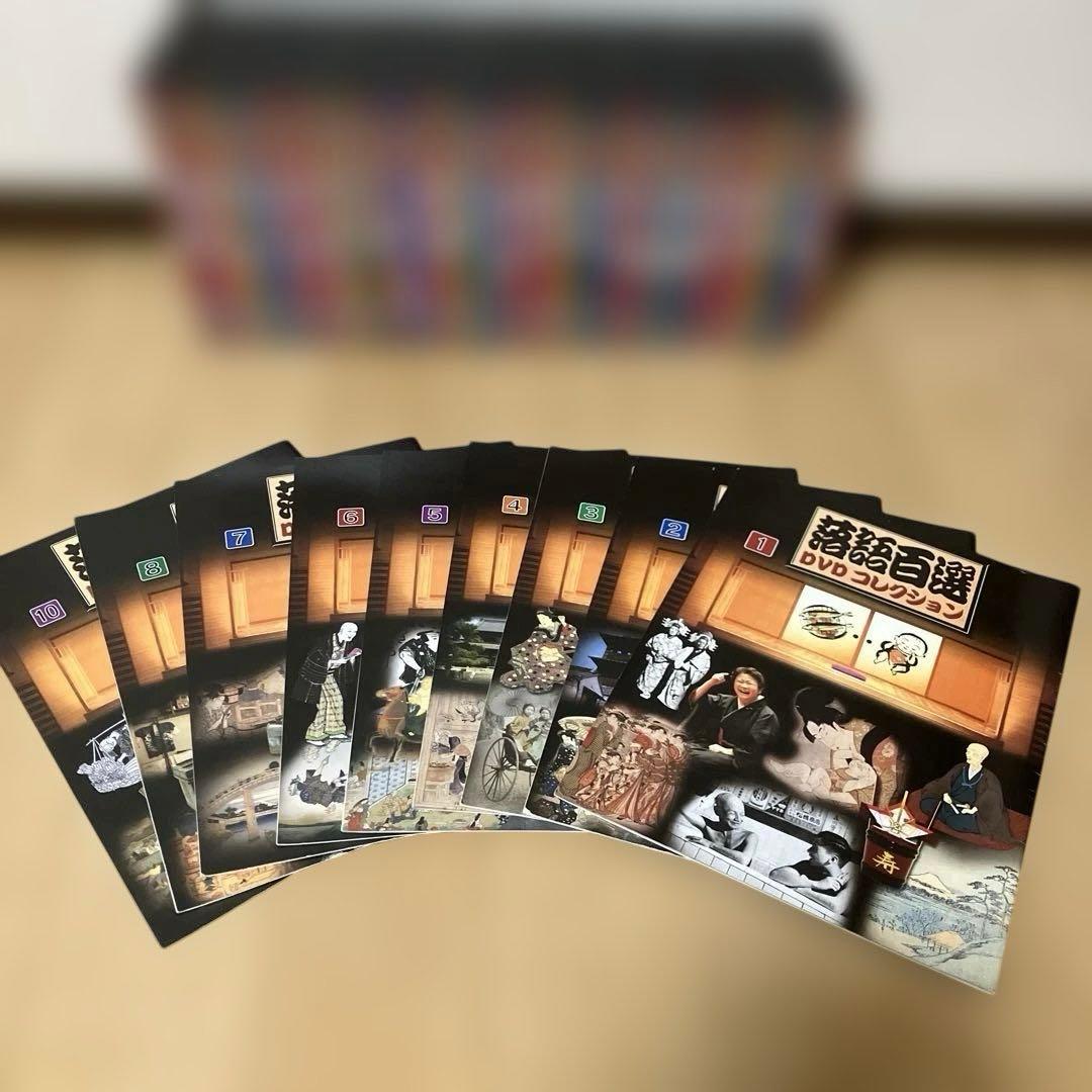 落語百選 DVD コレクション　1巻〜31巻　9巻のみありません