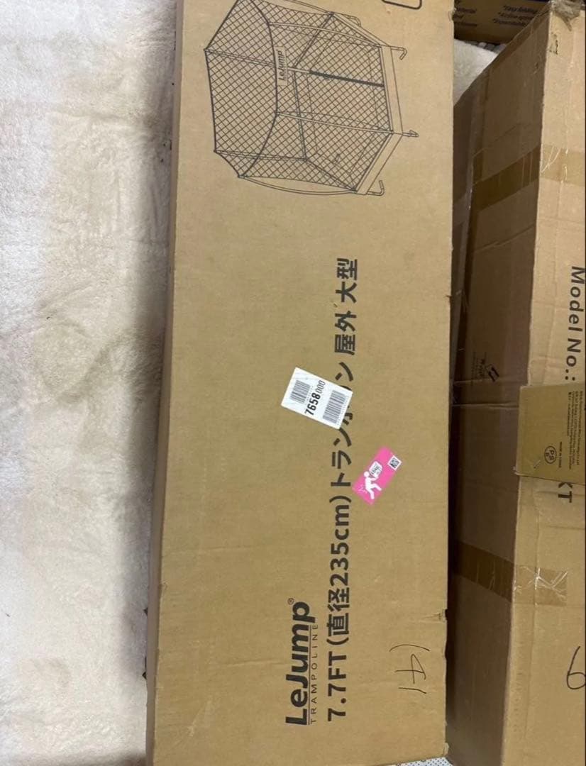 トランポリン 屋外 大型 7.7FT 235cm 10FT 305cm 12FT