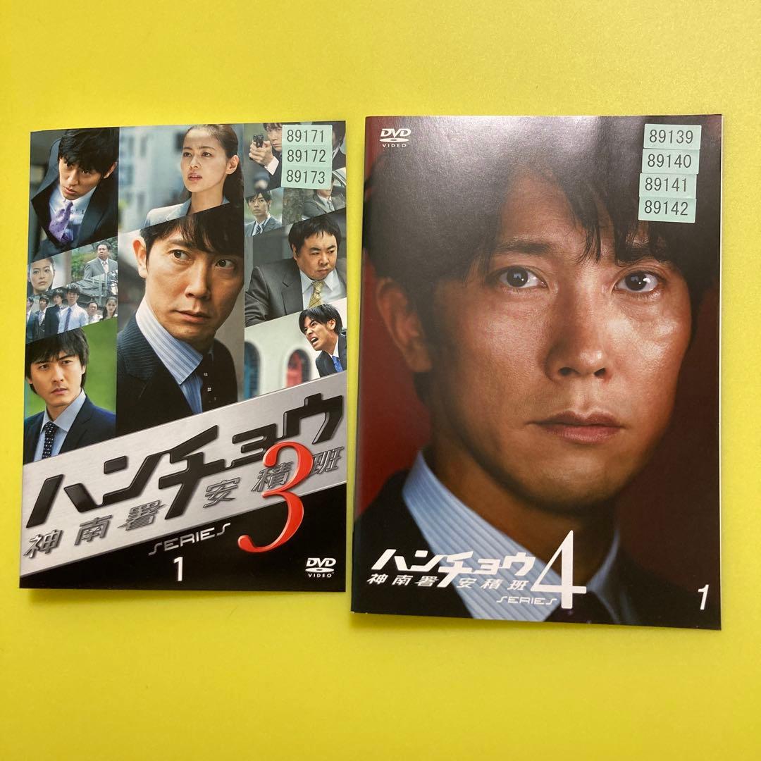 ハンチョウ 神南署安積班シリーズ3・ 6枚4・ DVD 7枚 レンタル落ち品