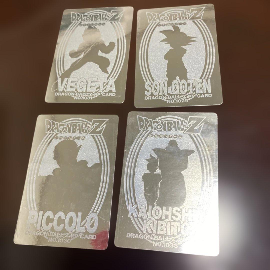 ドラゴンボール PPカード アマダ 4枚 - メルカリ