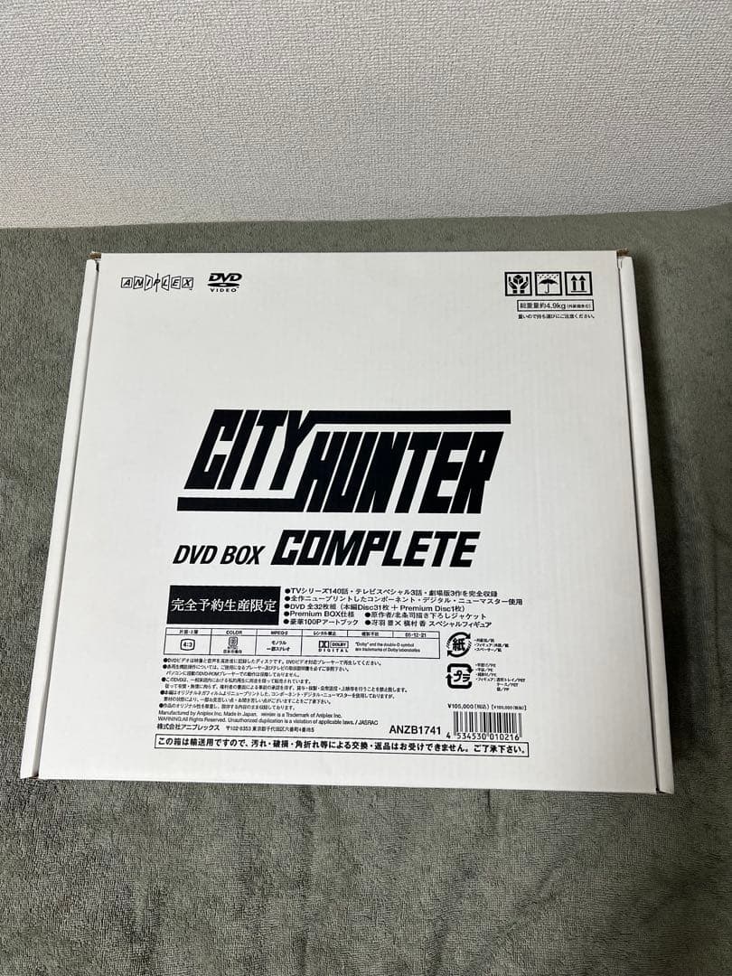 アニメ CITY HUNTER DVD BOX COMPLETE ANIME CITY HUNTER COMPLETE TV SERIES VOL.1-134 END + 5 MOVIE DVD