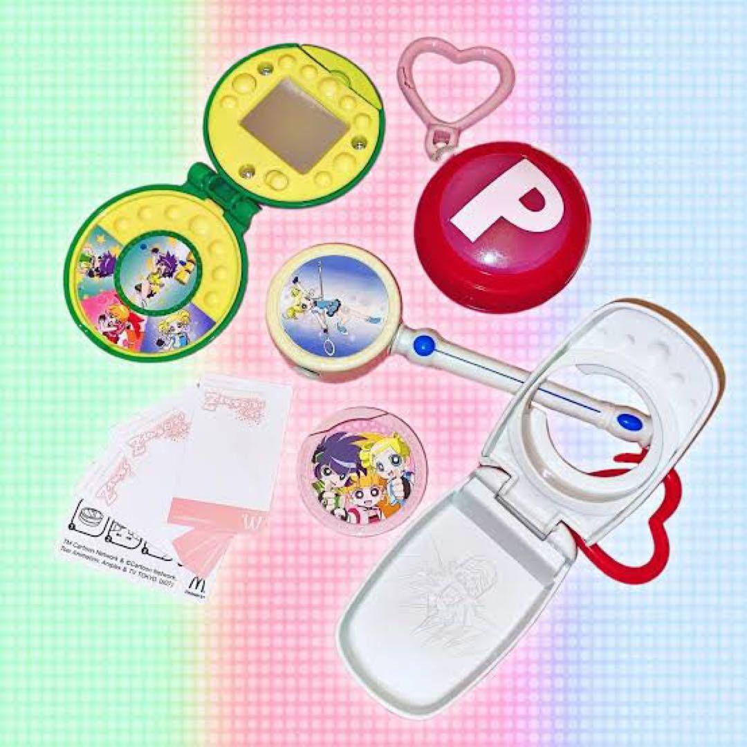 当時物】出ましたっ！パワパフガールズZ ハッピーセット - メルカリ