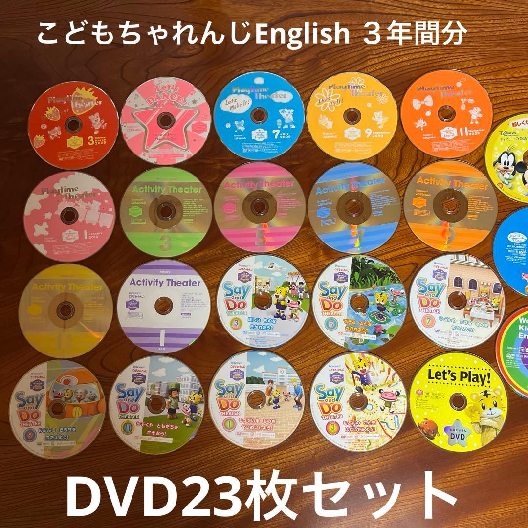 こどもちゃれんじ ベネッセ しまじろう 英語DVDセット - メルカリ