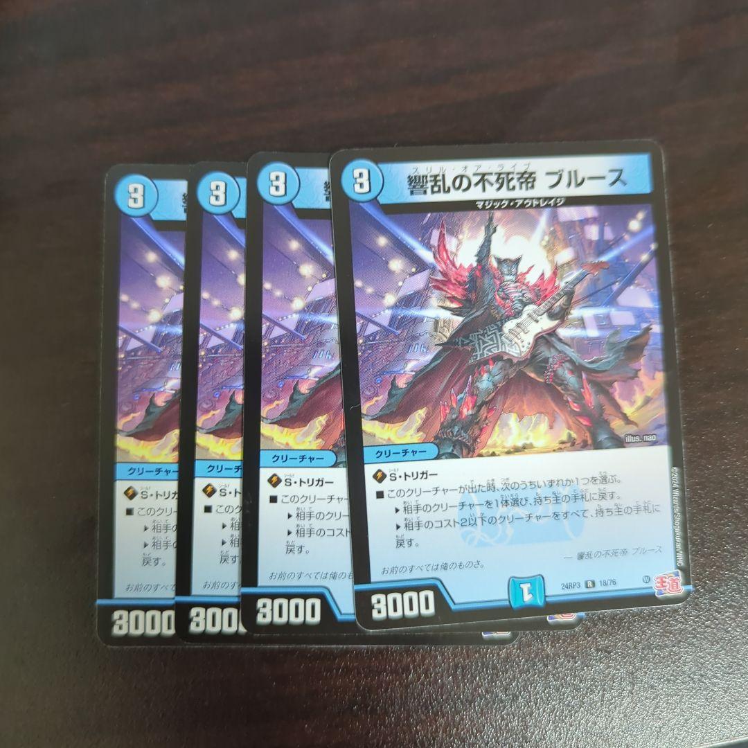 赤青マジック デッキ スリーブ付きおまけ付き 匿名配送の通販はau PAY