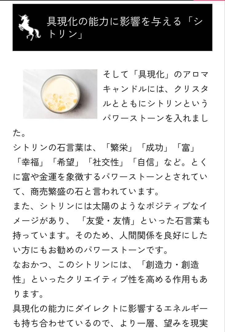 お買い得品 並木良和さんKADOKAWAコラボキャンドル2点セット