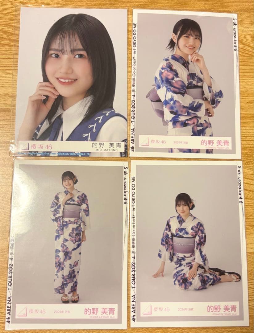 櫻坂46 生写真 的野美青 まとめ売り - メルカリ