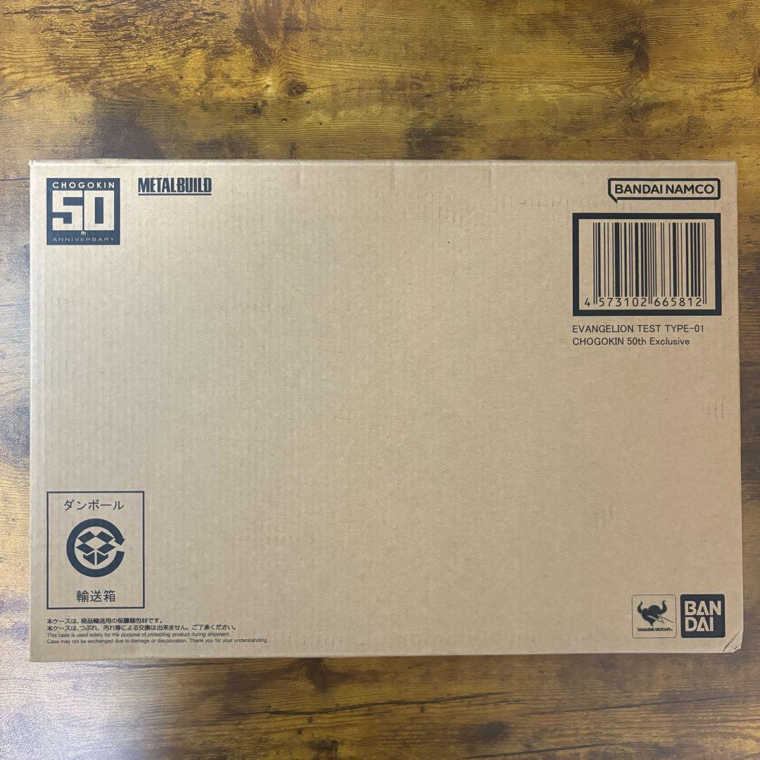 L BUILD エヴァンゲリオン初号機 CHOGOKIN 50th Amazon.co.jp: METAL BUILD エヴァンゲリオン初号機 CHOGOKIN 50th