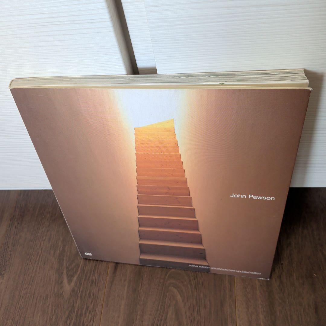 John Pawson -ジョン・ポーソン　作品集